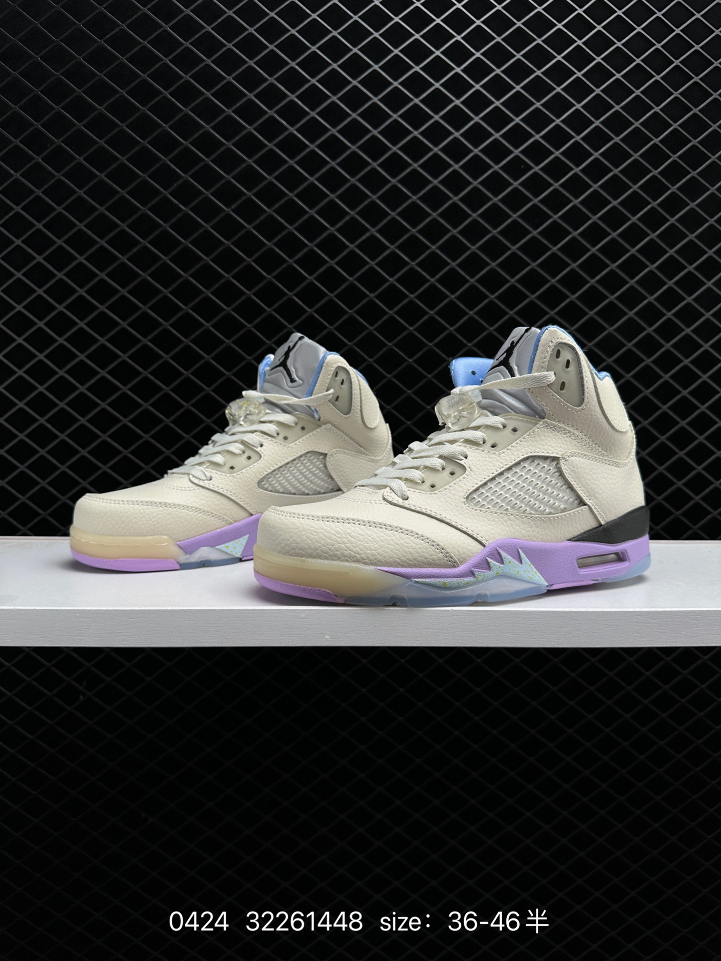 DJ Khaled x Air Jordan 5 